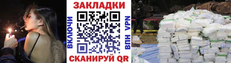 Купить закладку МАРИХУАНА MDMA КОКАИН АМФ Меф мяу мяу Гашиш Альфа ПВП Козельск