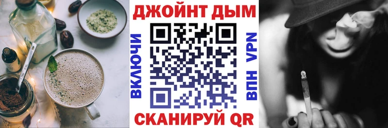 Купить где  Козельск  Canna-Cookies конопля 