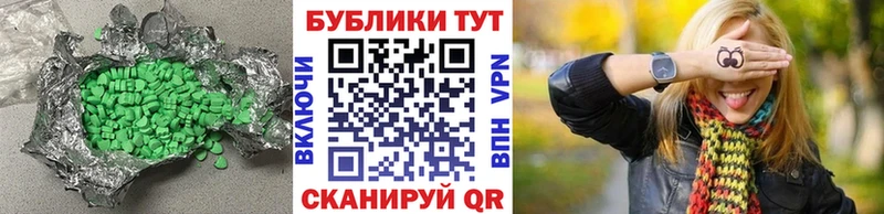 Купить где  Козельск  Экстази 300 mg 