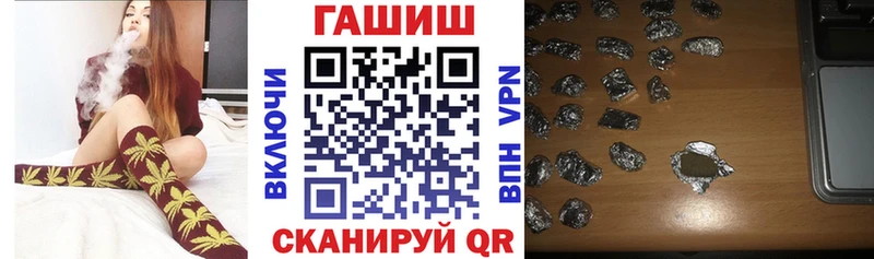 ГАШ Cannabis  Купить  Козельск 