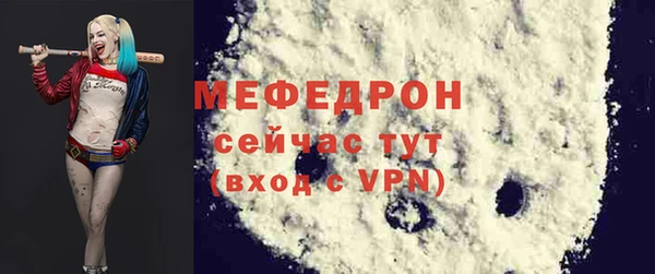 не бодяженный Богородск
