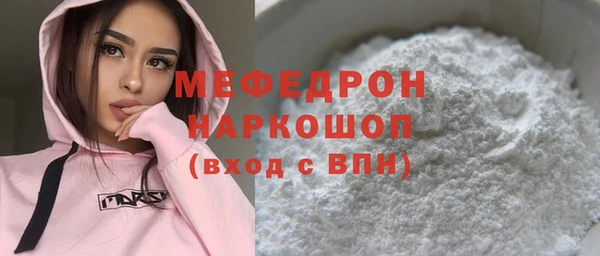 бошки Богородицк