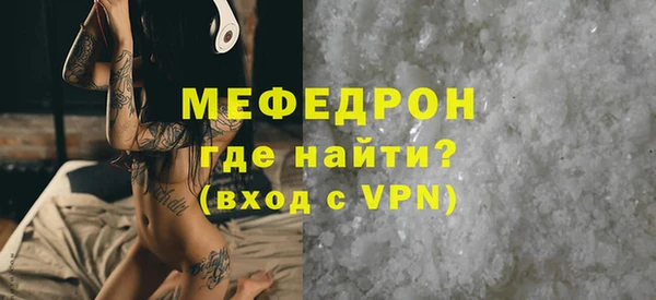 бошки Богородицк