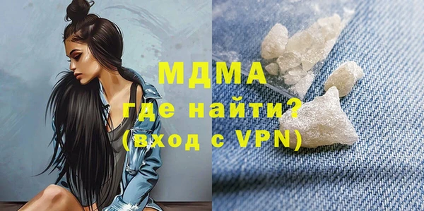 не бодяженный Богородск