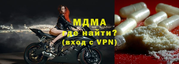 не бодяженный Богородск