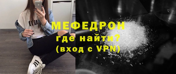не бодяженный Богородск