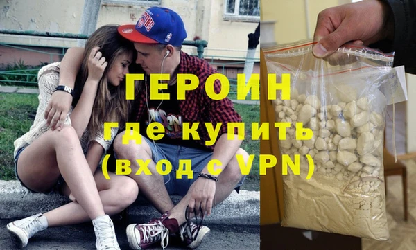 не бодяженный Богородск