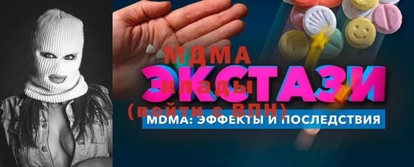 прущий лед Богданович