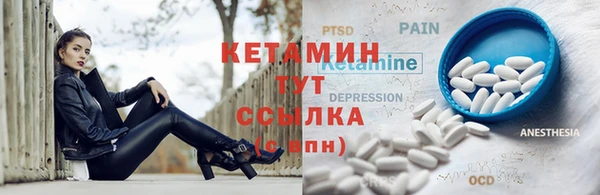 бошки Богородицк