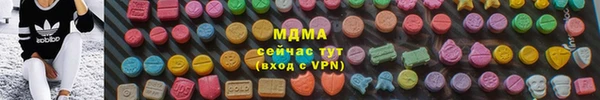 бошки Богородицк