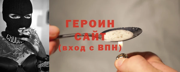 не бодяженный Богородск