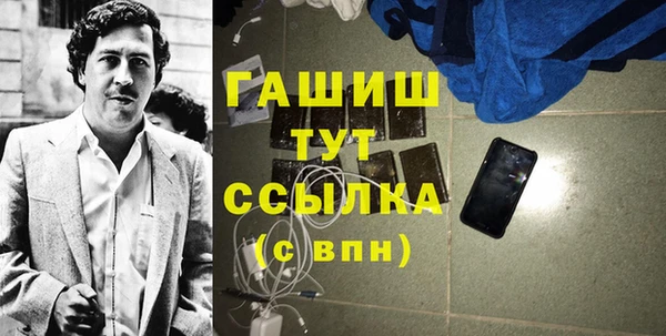 бошки Богородицк