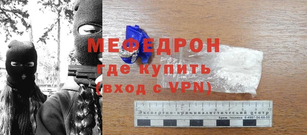 не бодяженный Богородск