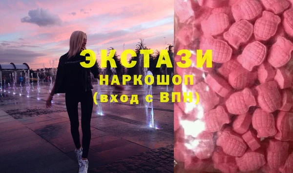 бошки Богородицк