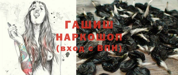 не бодяженный Богородск