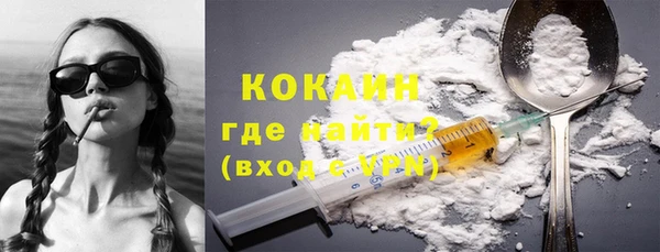 не бодяженный Богородск