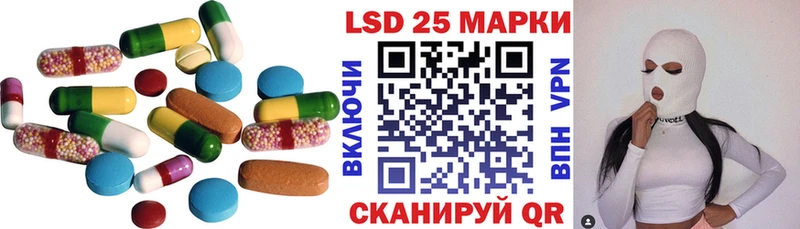 Купить  Козельск  Лсд 25 экстази кислота 