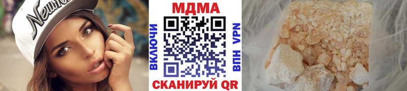 Купить  Козельск  МДМА crystal 