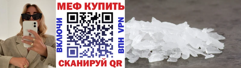 Купить закладки  Козельск  МЯУ-МЯУ 4 MMC 