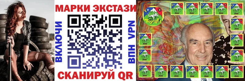 Купить закладки  Козельск  Марки N-bome 1,8мг 